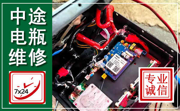温州汽车换电瓶,附近电瓶维修救援电话