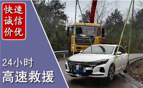 温州高速公路救援场景与案例
