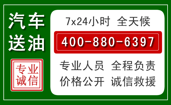 温州拖车救援发展新趋势:北斗导航系统加持下的拖车救援特点