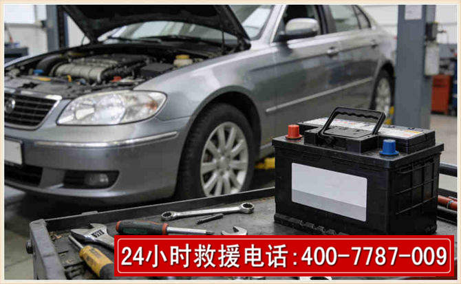 温州 高温雨天汽车突然没电车辆无法正常行驶该如何处理呢