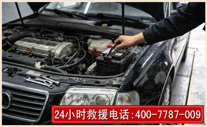 温州汽车搭电 温州汽车搭电